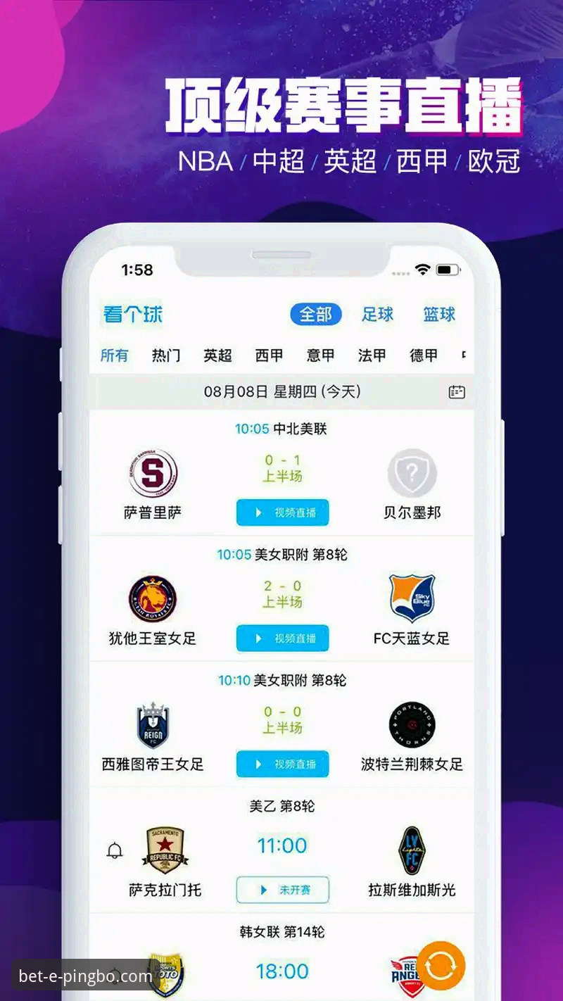 平博体育官网APP入口全面评测：从下载到上手的完整指南