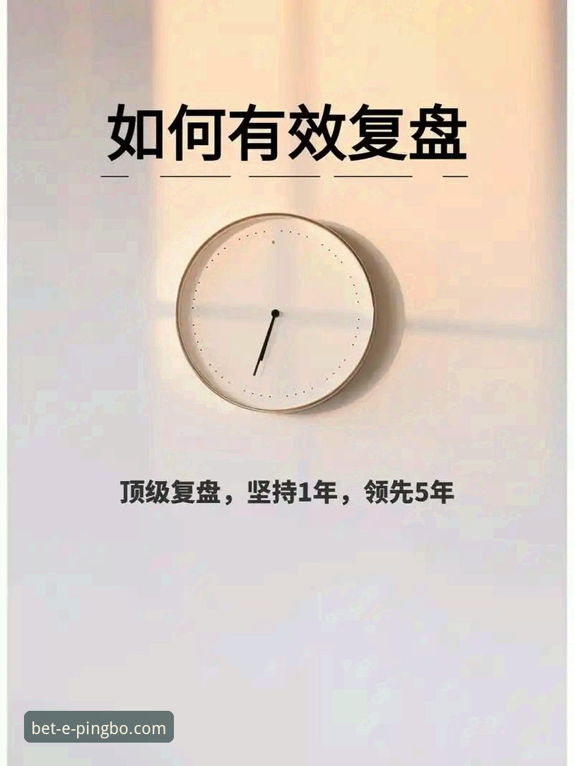 资深用户分享：平博体育APP上那场惊心动魄的世预赛附加赛深度复盘